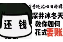 利津讨债公司成功追回消防工程公司欠款108万成功案例