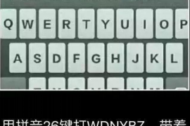 利津债务清欠服务