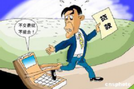 利津贷款清欠服务